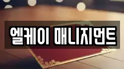 강원특별자치도 강릉시 안현동 전당포, 상품권판매, 상품권매매, 환전