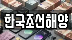 강원특별자치도 강릉시 저동 전당포, 상품권판매, 상품권매매, 환전
