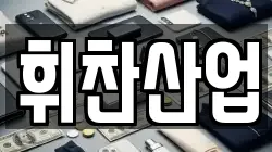 강원특별자치도 양양군 강현면 전당포, 상품권판매, 상품권매매, 환전