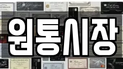 강원특별자치도 인제군 북면 전당포, 상품권판매, 상품권매매, 환전