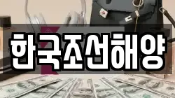 강원 강릉시 저동 전당포, 상품권판매, 상품권매매, 환전