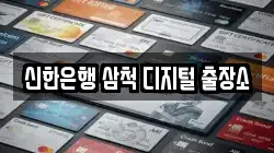 강원 삼척시 건지동 전당포, 상품권판매, 상품권매매, 환전