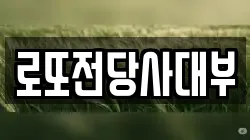 강원 평창군 전당포, 상품권판매, 상품권매매, 환전