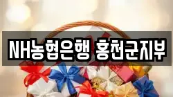 강원 홍천군 전당포, 상품권판매, 상품권매매, 환전