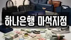 경기도 가평군 전당포, 상품권판매, 상품권매매, 환전