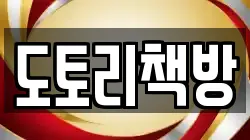 도토리책방