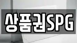 경기도 남양주시 이패동 전당포, 상품권판매, 상품권매매, 환전