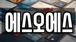 경기도 동두천시 걸산동 전당포, 상품권판매, 상품권매매, 환전