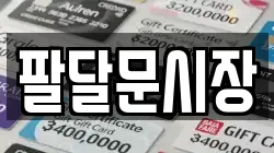 팔달문시장