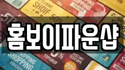 경기도 연천군 전곡읍 전당포, 상품권판매, 상품권매매, 환전