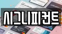 시그니피컨트