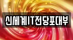 경기도 평택시 동삭동 전당포, 상품권판매, 상품권매매, 환전