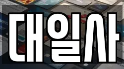 경기도 포천시 군내면 전당포, 상품권판매, 상품권매매, 환전