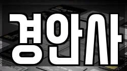 경기 광주시 퇴촌면 전당포, 상품권판매, 상품권매매, 환전