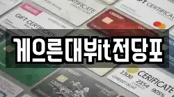 게으른대부it전당포