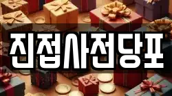 진접사전당포