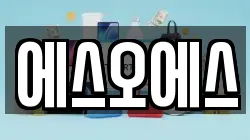 경기 동두천시 동두천동 전당포, 상품권판매, 상품권매매, 환전