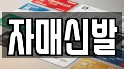 자매신발