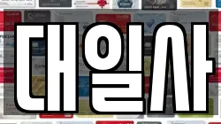 경기 포천시 신읍동 전당포, 상품권판매, 상품권매매, 환전