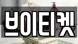 브이티켓