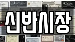 경남 의령군 유곡면 전당포, 상품권판매, 상품권매매, 환전