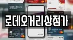 로데오거리상점가