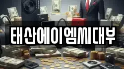 경남 진주시 신안동 전당포, 상품권판매, 상품권매매, 환전