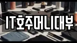 경남 창원시 마산합포구 두월동1가 전당포, 상품권판매, 상품권매매, 환전