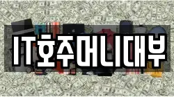 경남 창원시 마산합포구 예곡동 전당포, 상품권판매, 상품권매매, 환전