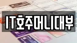 경남 창원시 마산합포구 월남동2가 전당포, 상품권판매, 상품권매매, 환전