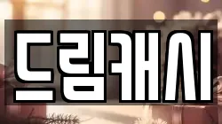 경남 창원시 마산합포구 장군동3가 전당포, 상품권판매, 상품권매매, 환전