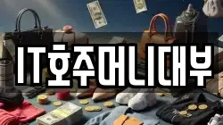 경남 창원시 마산합포구 중앙동1가 전당포, 상품권판매, 상품권매매, 환전