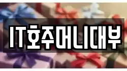 경남 창원시 마산합포구 홍문동 전당포, 상품권판매, 상품권매매, 환전