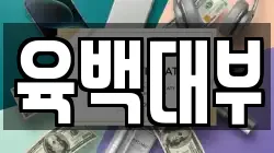 경남 창원시 마산회원구 석전동 전당포, 상품권판매, 상품권매매, 환전