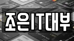 경북 경산시 서상동 전당포, 상품권판매, 상품권매매, 환전