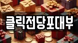클릭전당포대부
