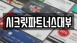 경북 김천시 교동 전당포, 상품권판매, 상품권매매, 환전