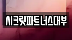 경북 김천시 모암동 전당포, 상품권판매, 상품권매매, 환전