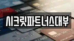 경북 김천시 부곡동 전당포, 상품권판매, 상품권매매, 환전
