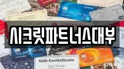 경북 김천시 성내동 전당포, 상품권판매, 상품권매매, 환전
