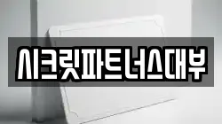 경북 김천시 전당포, 상품권판매, 상품권매매, 환전