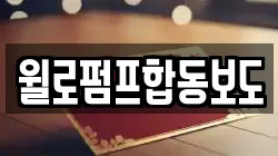 경북 상주시 낙동면 전당포, 상품권판매, 상품권매매, 환전