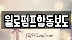 경북 상주시 서곡동 전당포, 상품권판매, 상품권매매, 환전