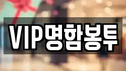 경북 청도군 각남면 전당포, 상품권판매, 상품권매매, 환전
