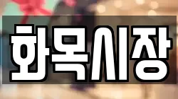 경북 청송군 현서면 전당포, 상품권판매, 상품권매매, 환전
