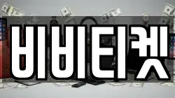 경북 포항시 남구 대송면 전당포, 상품권판매, 상품권매매, 환전