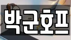 경상남도 사천시 용강동 전당포, 상품권판매, 상품권매매, 환전