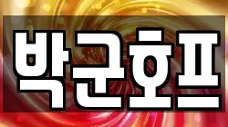 경상남도 사천시 죽림동 전당포, 상품권판매, 상품권매매, 환전
