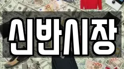 경상남도 의령군 부림면 전당포, 상품권판매, 상품권매매, 환전