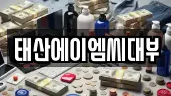 경상남도 진주시 신안동 전당포, 상품권판매, 상품권매매, 환전